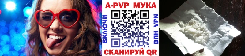 Альфа ПВП Соль Сим