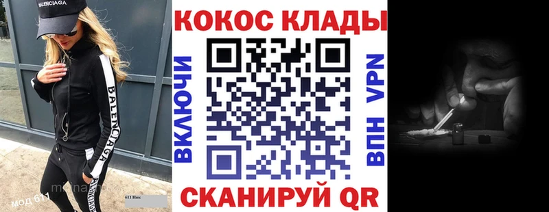 закладки  МЕГА онион  COCAIN FishScale  Сим 