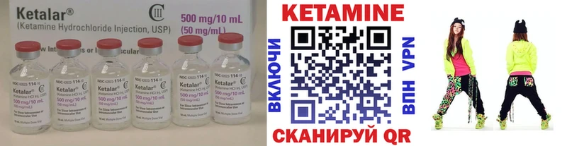 КЕТАМИН ketamine  где продают   Сим 
