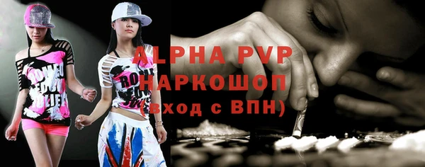 стафф Алексеевка