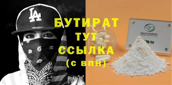 мяу мяу мука Няндома