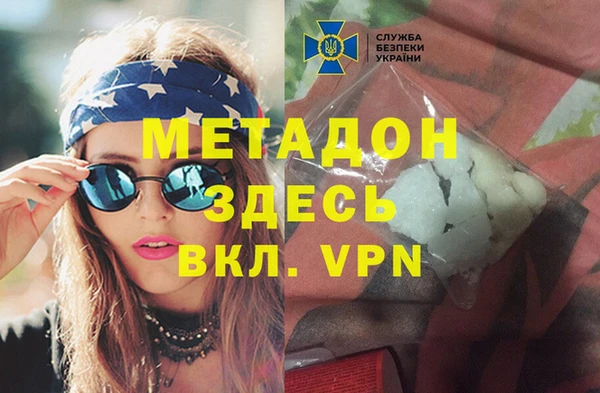 стафф Алексеевка