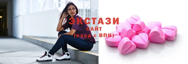 MDMA Алексин