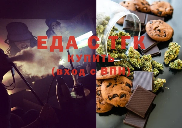 стафф Алексеевка