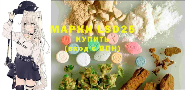 MDMA Алексин