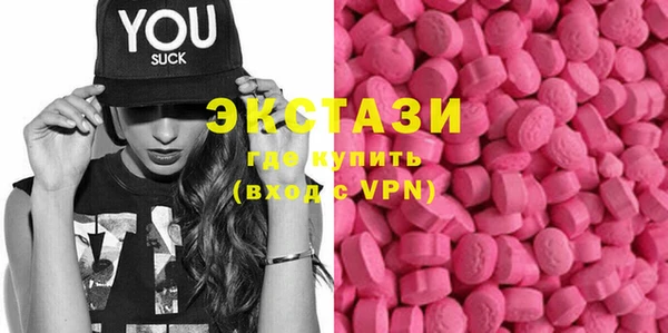 MDMA Алексин