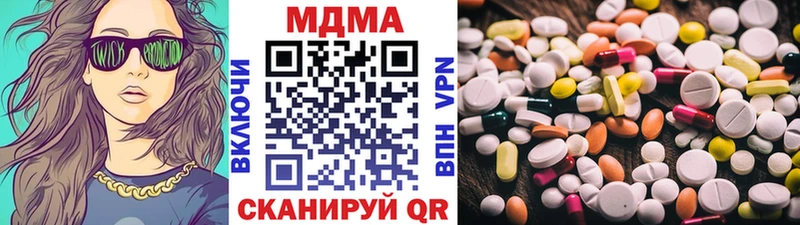 MDMA Molly  что такое   блэк спрут ссылка  Сим 