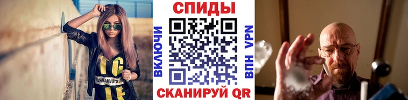 купить   Сим  Метамфетамин винт 