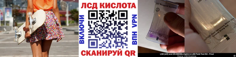 Марки NBOMe 1,8мг  Сим 