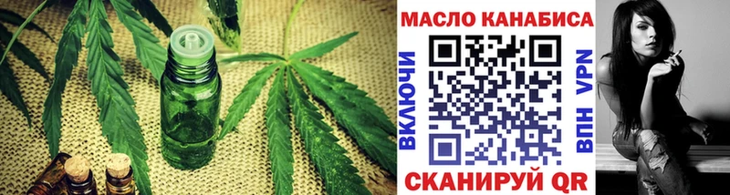 Дистиллят ТГК THC oil  Сим 